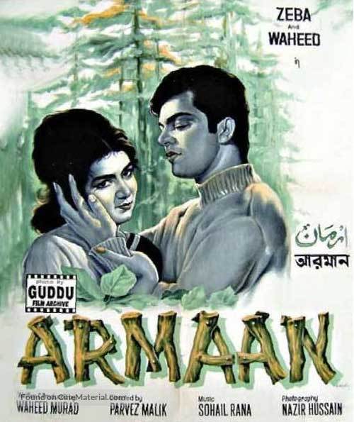 Armaan - Pakistani Movie Poster