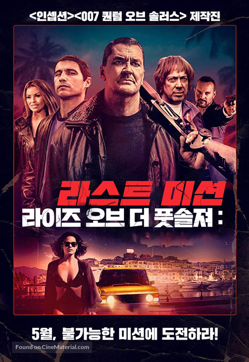 Rise of the Footsoldier: Marbella - South Korean Movie Poster