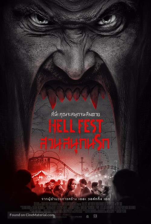 Hell Fest - Thai Movie Poster