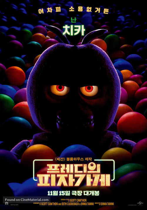 Five Nights at Freddy&#039;s - South Korean Movie Poster