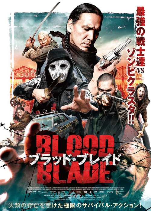 Blood Quantum - Japanese Movie Poster