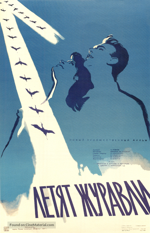 Letyat zhuravli - Russian Movie Poster