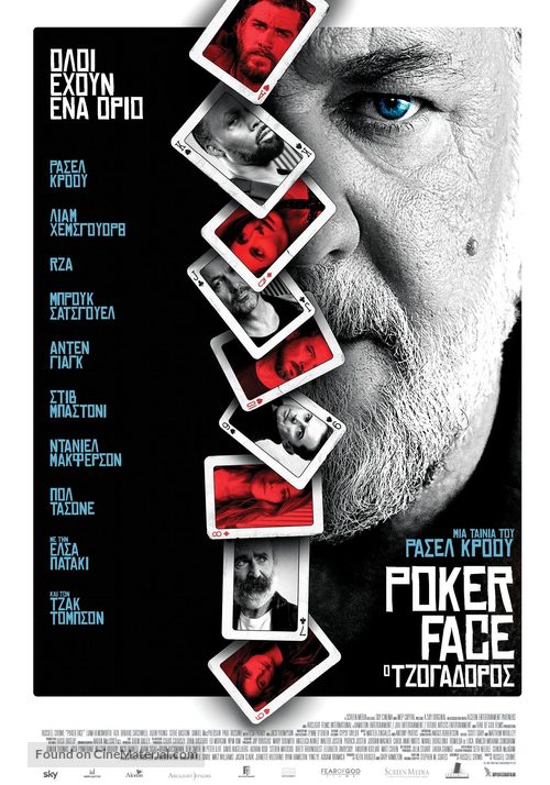 Poker Face - Greek Movie Poster