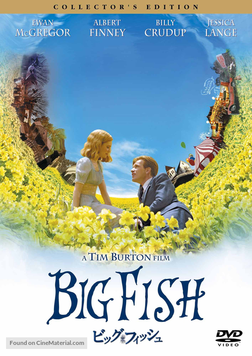 Big Fish - Japanese Movie Cover