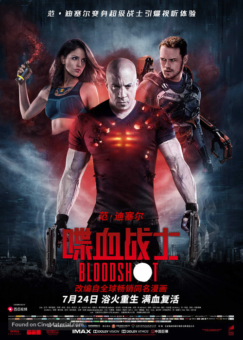 Bloodshot - Chinese Movie Poster