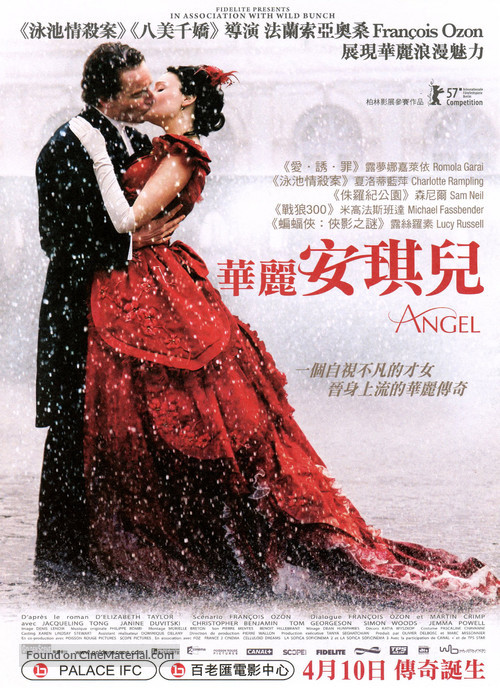 Angel - Hong Kong Movie Poster