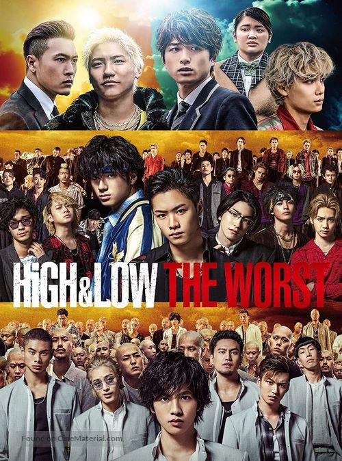 High &amp; Low: The Worst - Japanese Movie Poster