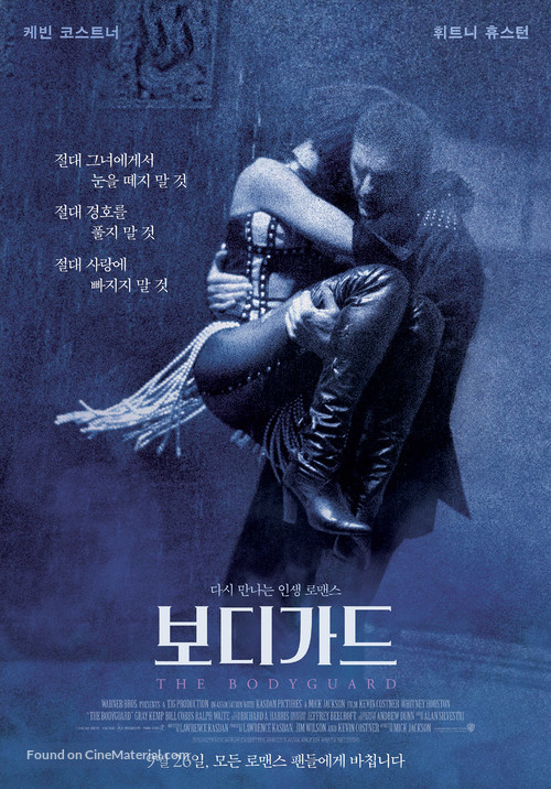 The Bodyguard - South Korean Movie Poster