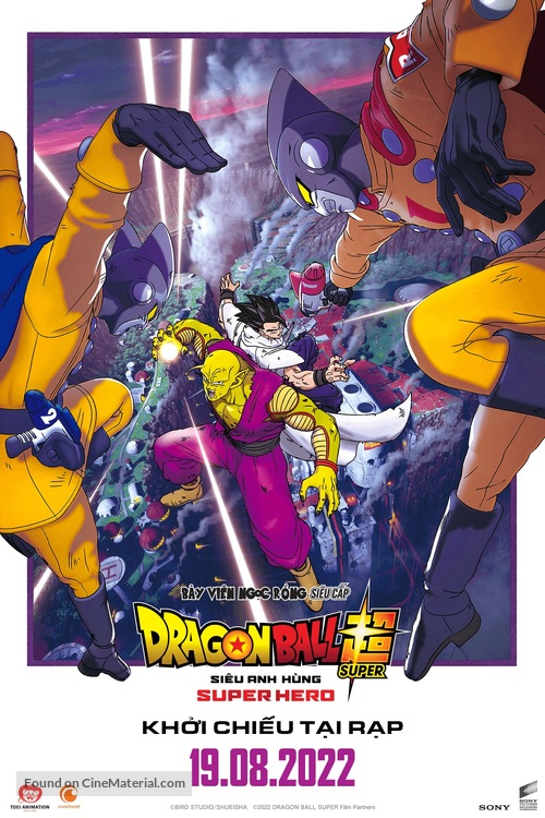 Doragon boru supa supa hiro - Vietnamese Movie Poster