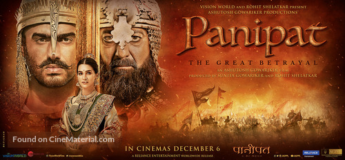 Panipat - Indian Movie Poster