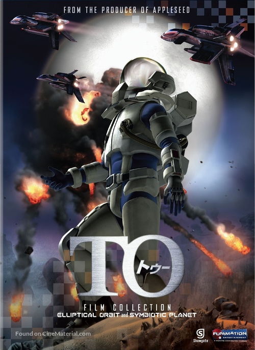 To - Blu-Ray movie cover