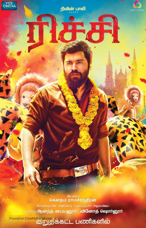 Richie - Indian Movie Poster