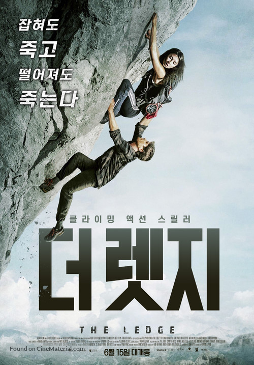 The Ledge - South Korean Movie Poster