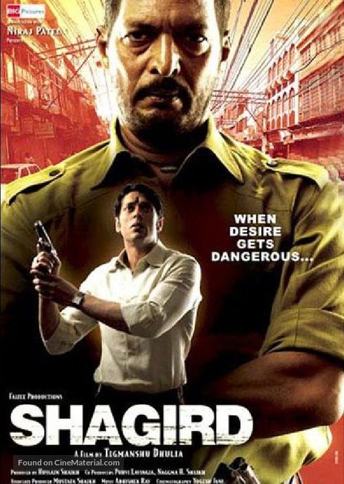 Shagird - Indian Movie Poster