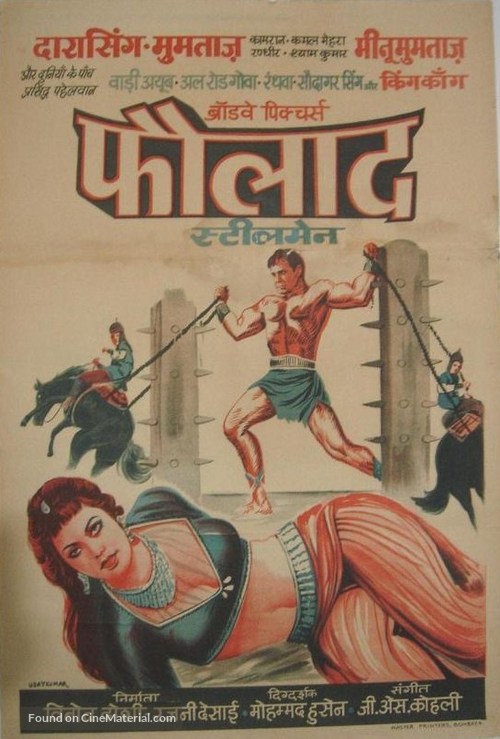 Faulad - Indian Movie Poster