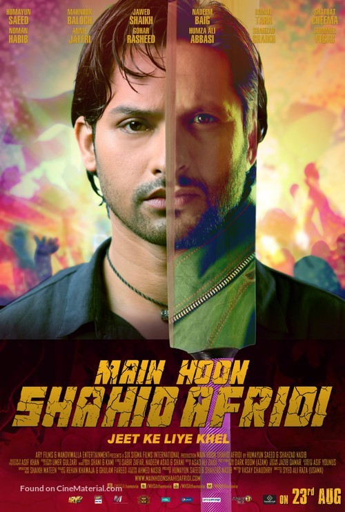 Main Hoon Shahid Afridi - Pakistani Movie Poster