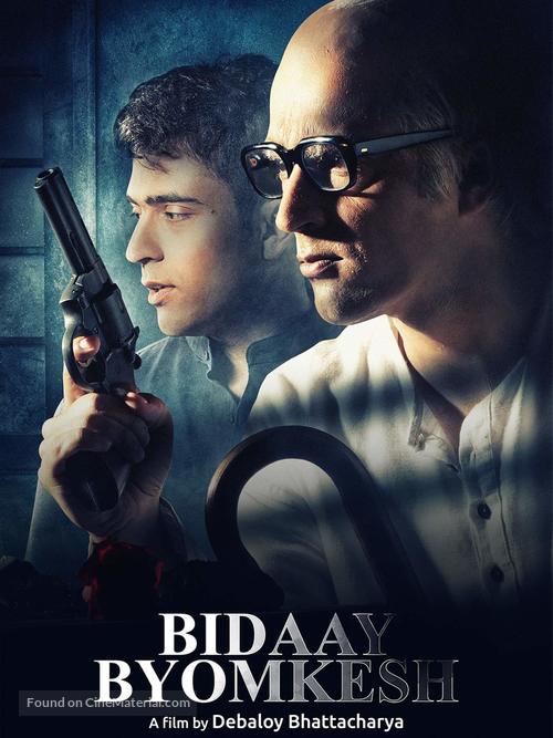 Bidai Byomkesh - International Video on demand movie cover