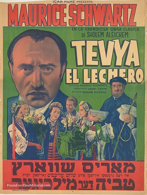 Tevya - Movie Poster