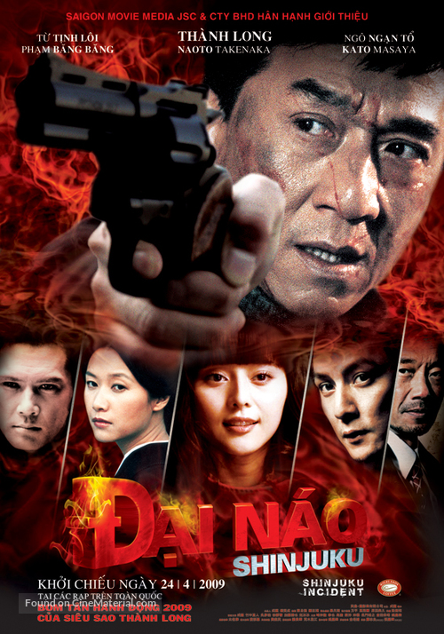 The Shinjuku Incident - Vietnamese Movie Poster