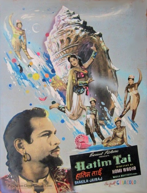 Hatimtai - Indian Movie Poster