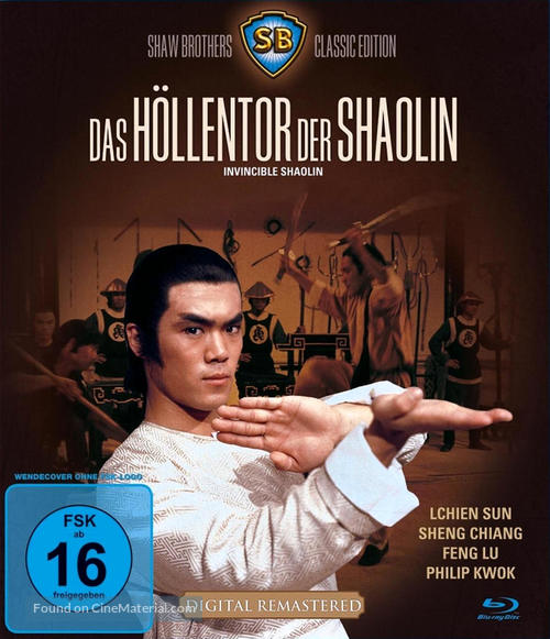 Nan Shao Lin yu bei Shao Lin - German Blu-Ray movie cover