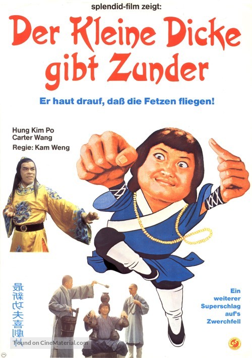 Chou tou xiao zi - German Movie Poster