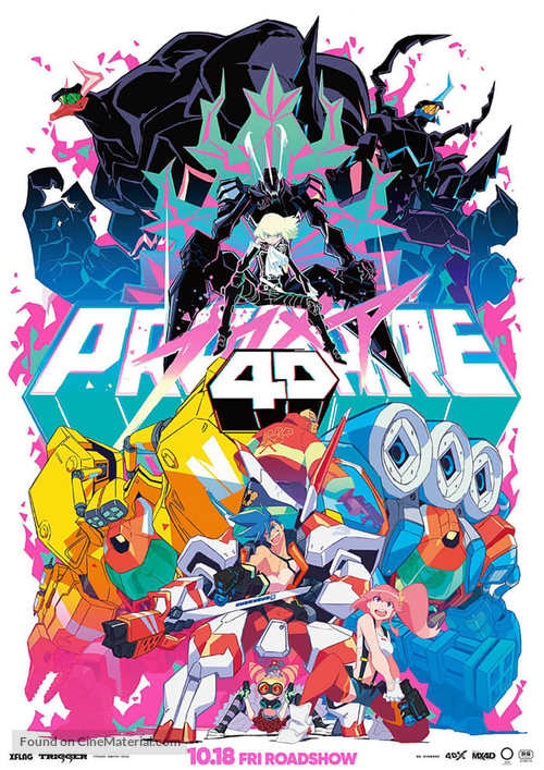 Promare - Japanese Movie Poster