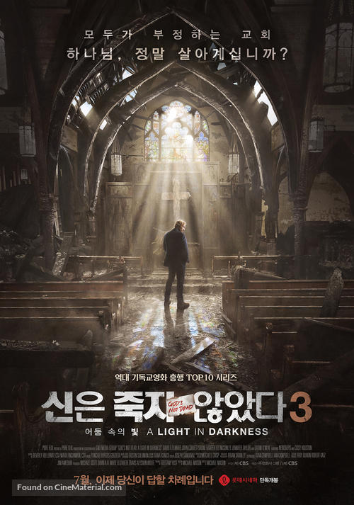 God&#039;s Not Dead: A Light in Darkness - South Korean Movie Poster