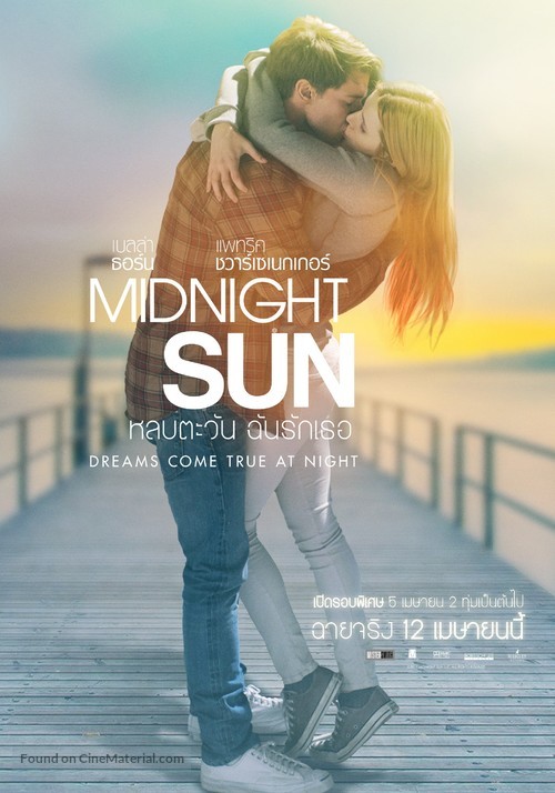 Midnight Sun - Thai Movie Poster