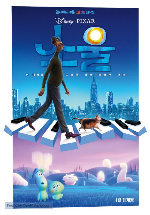 Soul - South Korean Movie Poster