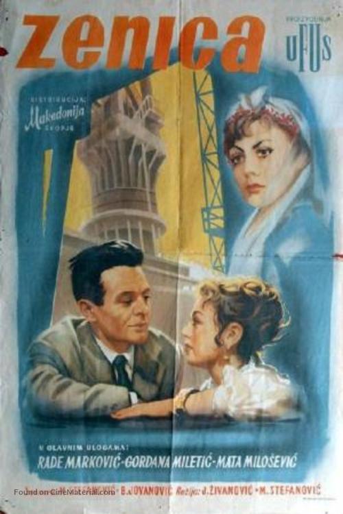 Zenica - Yugoslav Movie Poster