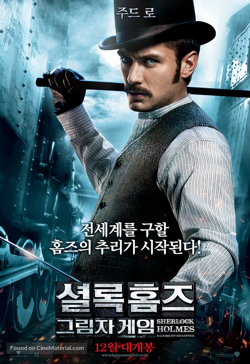 Sherlock Holmes: A Game of Shadows - South Korean Movie Poster