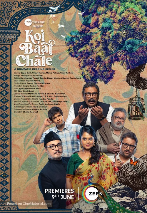 Koi Baat Chale - Indian Movie Poster