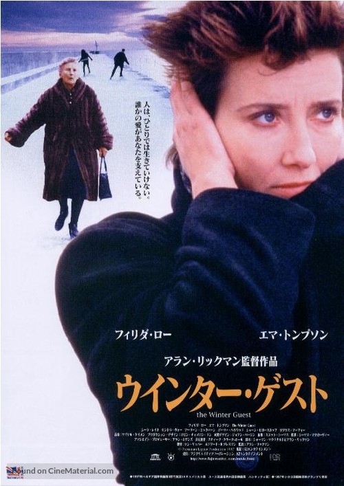 The Winter Guest - Japanese Movie Poster