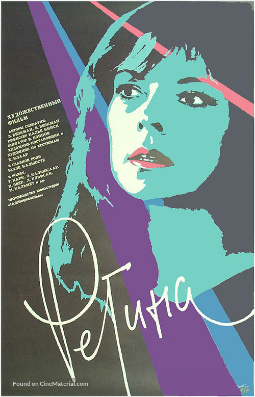 Regina - Russian Movie Poster