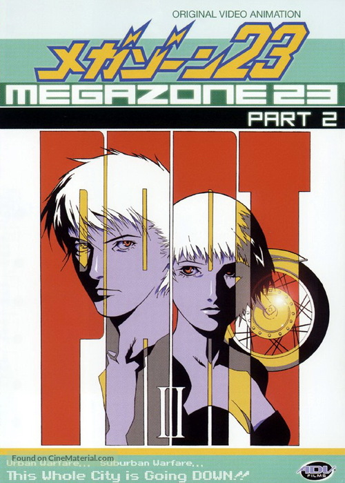 Megazone 23 II - Movie Cover