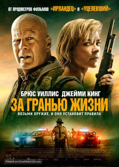 Out of Death - Russian Movie Poster