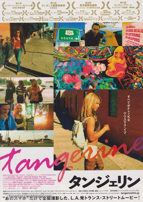 Tangerine - Japanese Movie Poster