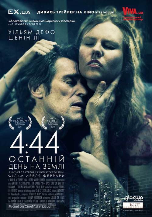 4:44 Last Day on Earth - Ukrainian Movie Poster