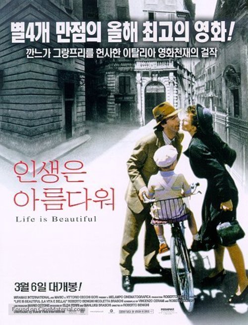 La vita &egrave; bella - South Korean Movie Poster