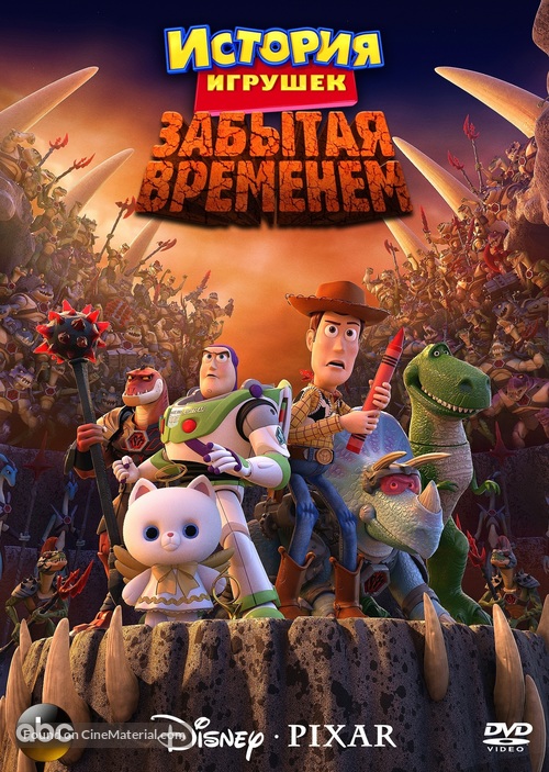 Toy Story That Time Forgot - Russian Movie Cover