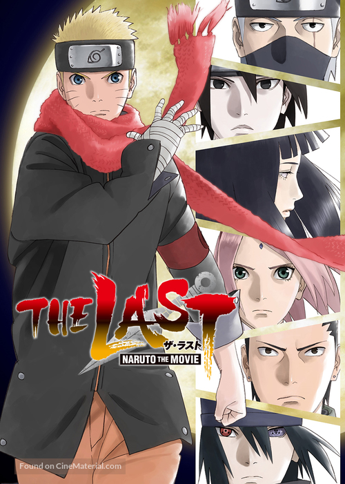 The Last: Naruto the Movie - Japanese Video on demand movie cover