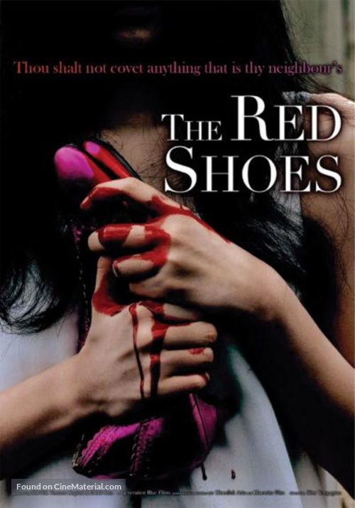 The Red Shoes - Movie Poster