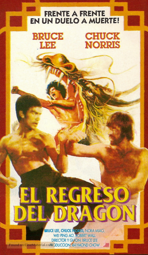 Meng long guo jiang - Argentinian VHS movie cover