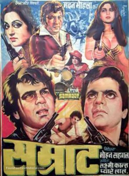 Samraat - Indian Movie Poster