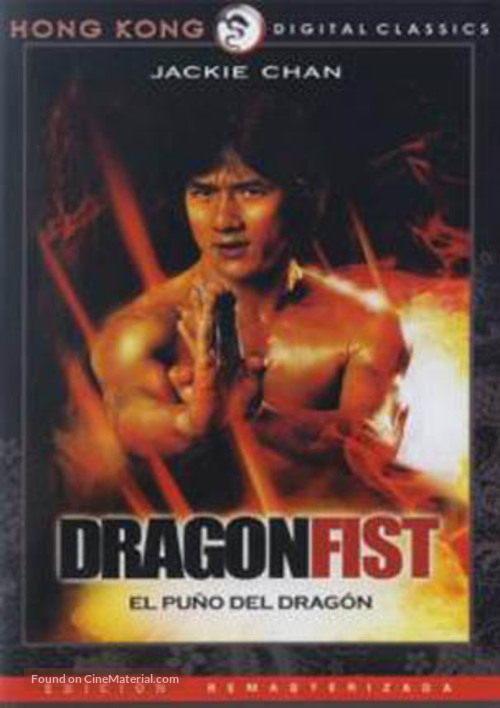 Dragon Fist - Spanish Movie Cover