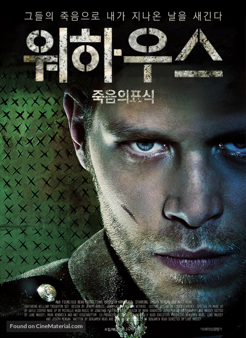 Warhouse - South Korean Movie Poster