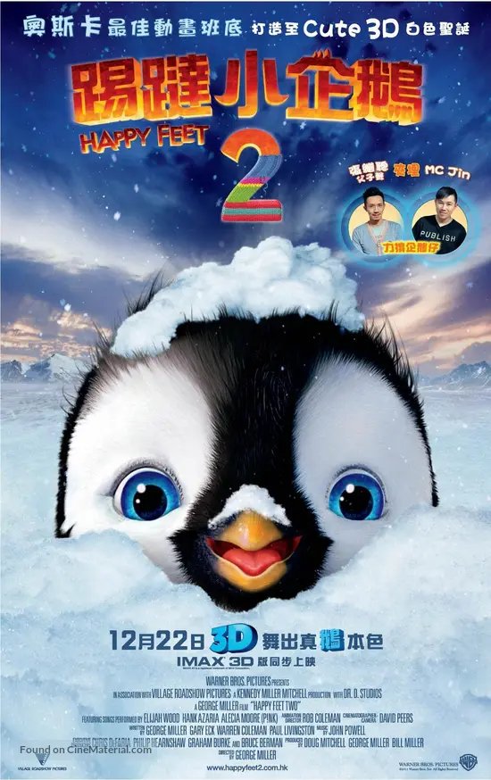 2011 Happy Feet Two