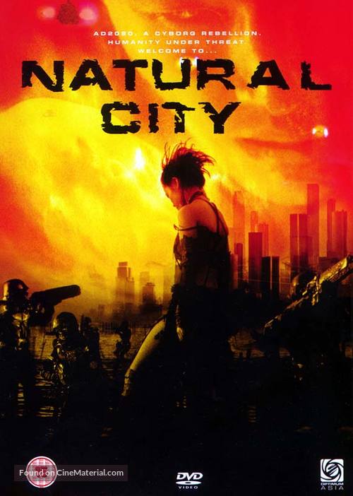 Naechureol siti - British DVD movie cover