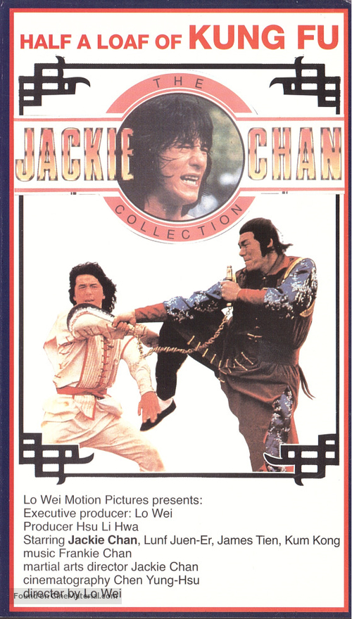 Dian zhi gong fu gan chian chan - Finnish Movie Cover